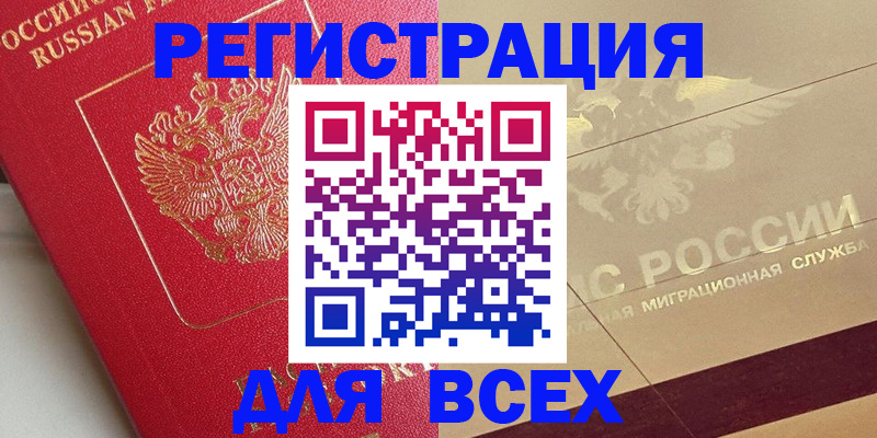 найти адрес прописки в Агиделе